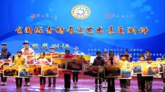 全國(guó)優(yōu)秀特長(zhǎng)生藝術(shù)素質(zhì)測(cè)評(píng) 2017鞍山書(shū)畫類測(cè)評(píng)-繪畫測(cè)評(píng)現(xiàn)場(chǎng)展